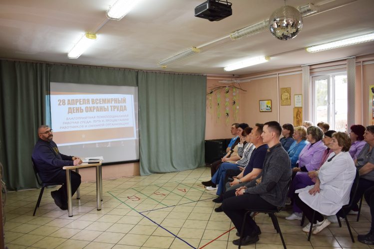 Семинар на тему «Благоприятная психосоциальная рабочая среда: путь к процветанию работников и сильной организации».