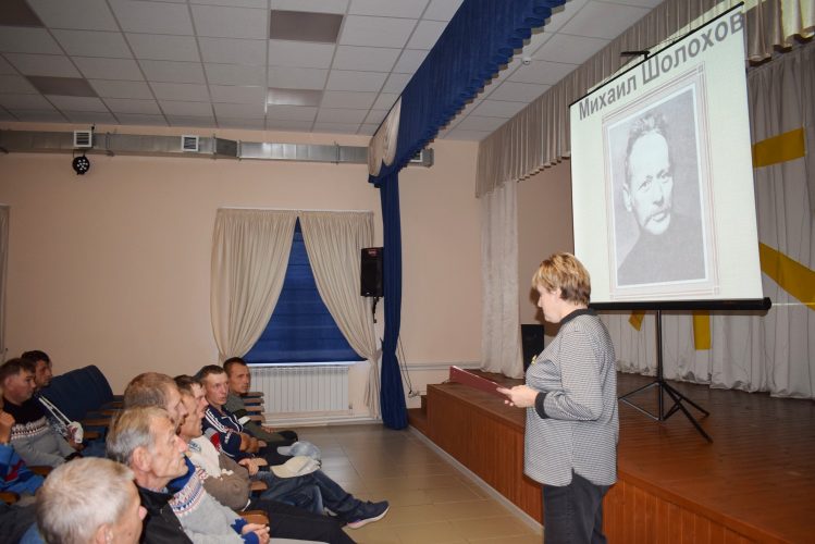 Литературный кинолекторий «Писатели, с которыми мы победили».