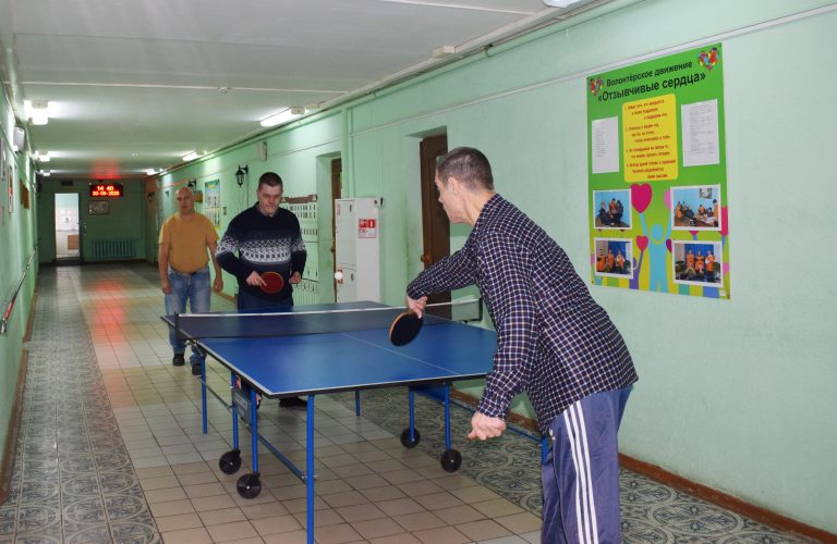 Соревнования по настольному теннису.