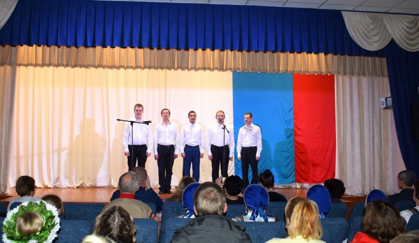 Участие в фестивале-конкурсе «Россия-край вдохновения».