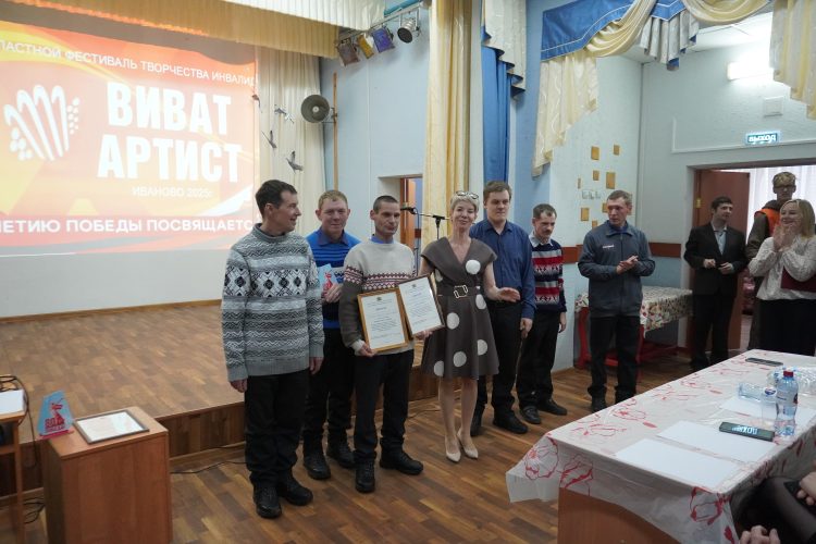 Участие в областном фестивале творчества "Виват, артист!".