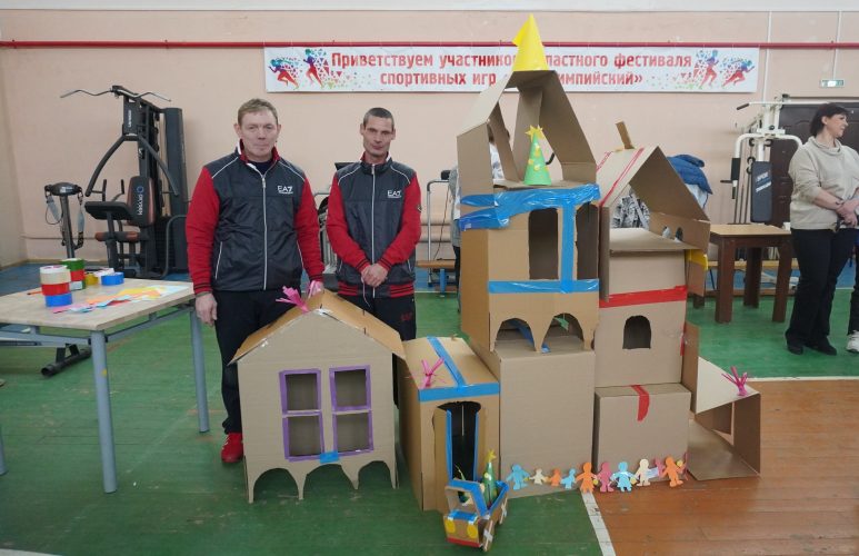 Участие в областном мероприятии «Большая игра».