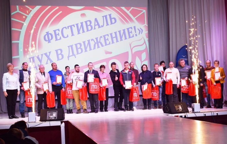 Торжественная церемония вручения знаков отличия ВФСК ГТО.