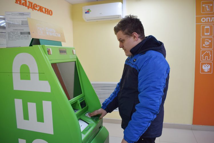 Повышение финансовой грамотности жителей дома-интерната.