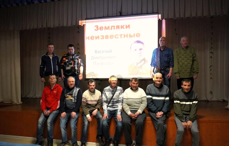 Участие жителей в памятном мероприятии «Земляки известные и неизвестные».