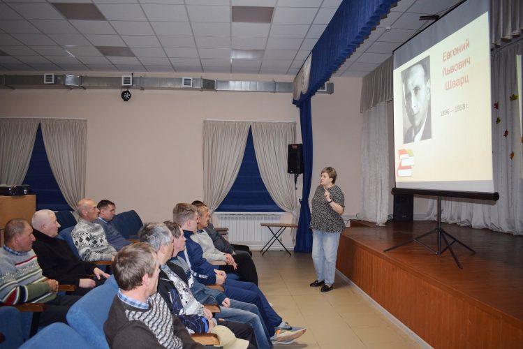 Удивительный мир Евгения Шварца.