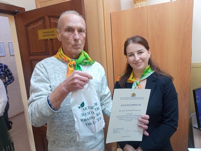 Участие в областном мероприятии «Активное долголетие — диалог поколений.