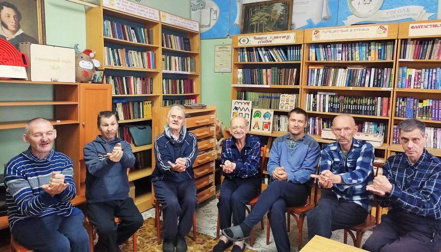 Занятие с использованием нейропсихологических игр.